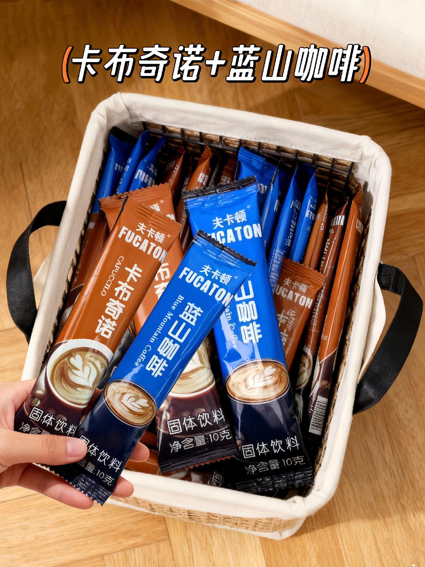 二合一速溶咖啡。宝子们!卡布奇诺加蓝山风味的速溶二合一,冷热都能泡,一口下去,满满奶香味裹着咖啡香,丝滑细腻,早上起床冲一杯,唤醒一整天活力;下午茶来一杯,搭配小点心,太棒了!#咖啡 #卡布奇诺咖啡 #蓝山咖啡 #速溶咖啡 #好喝不贵