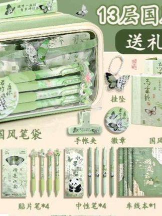 13层国风笔袋高颜值大容量女生2025新款文具
