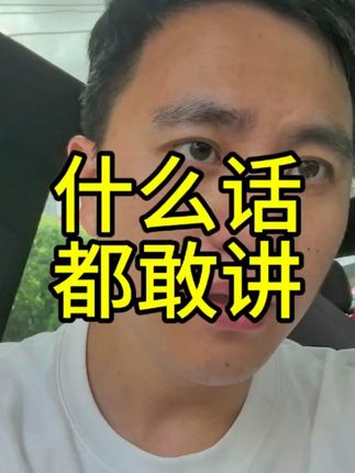 卖国贼这种话都敢乱讲,为了利益,你丢掉了什么