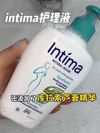 女生都要好好爱自己,重视我们小花园的清洁!#intima护理液 #女生必备 #洗护好物 #精致女人必备 #强烈推荐