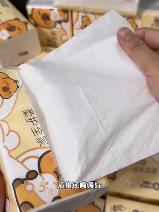 清风家的抽纸真是一直回购,太好用了! #囤纸 #超便宜超划算 #生活用纸 #好用的大包纸巾推荐 #清风抽纸