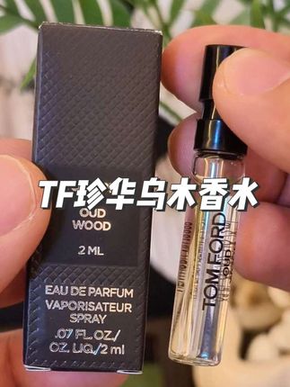 TF珍华乌木!一喷富家千金/贵公子氛围感直接拉满!生人勿近的高级感,生人更想靠近的诱惑力。 #TF香水 #珍华乌木 #小众香水 #香水推荐 #氛围感