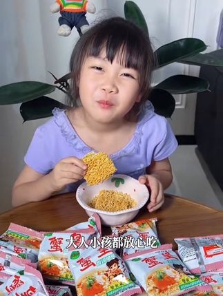 我和我女儿都特别爱吃这个三太子蟹黄面,9.9一箱30包,酥酥脆脆的超好吃#三太子干脆面 #追剧小零食 #小时候味道 #童年零食 #干脆面