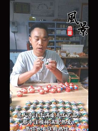 那专注的眼神,是匠人精神的体现。每一个细节都凝聚了手艺人的智慧和汗水。#同城好店推荐 #非遗 #向往的生活9这样