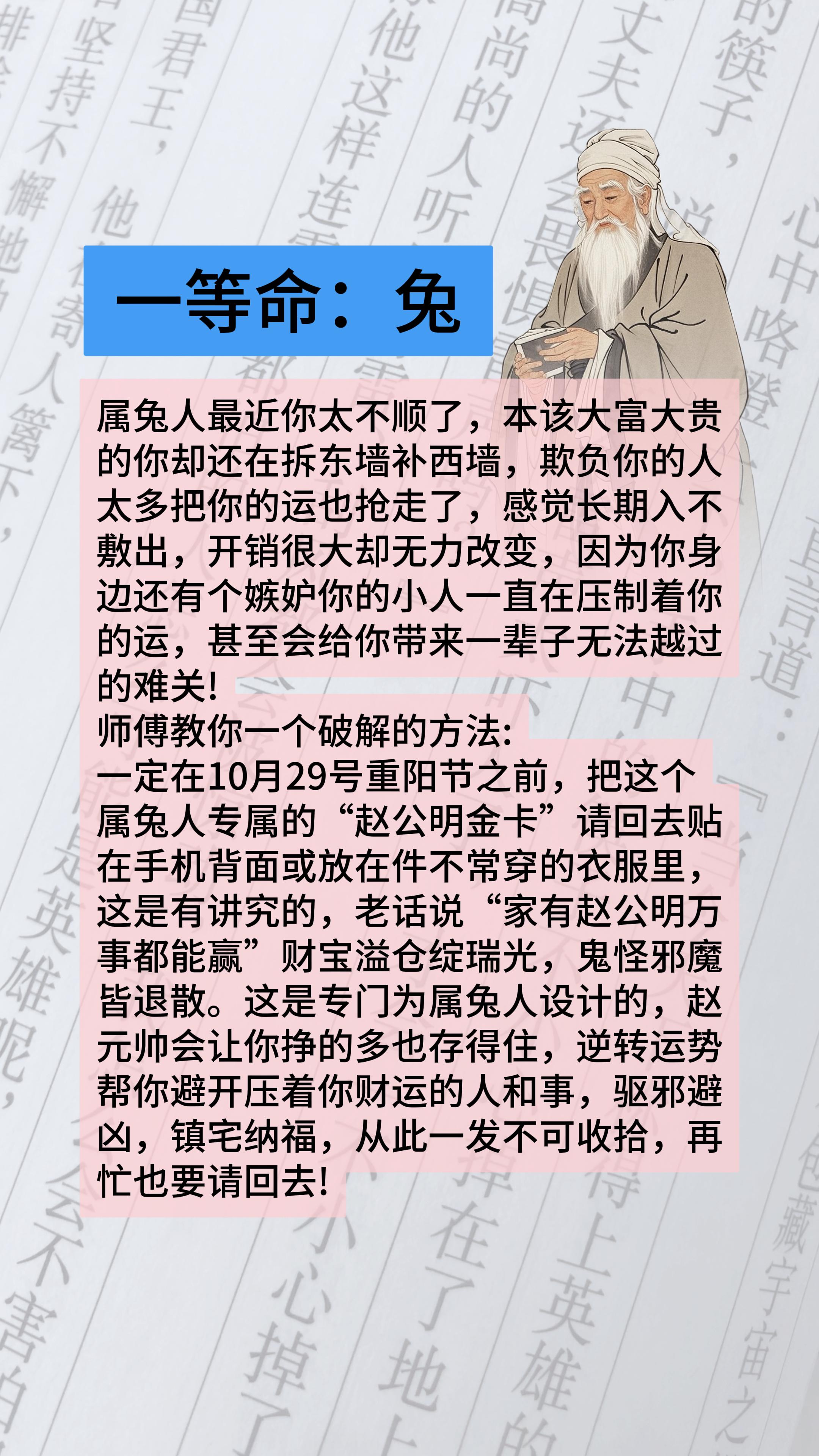 #1963年的兔 #1975年的兔 #1987年的兔子