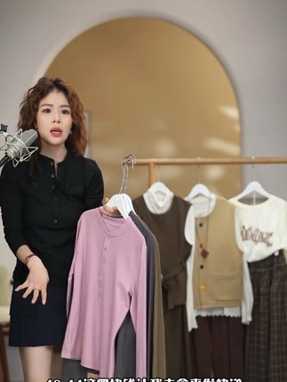 几里与麻 骨感显瘦亨利领修身打底T恤 衣长56胸围86 2082988四色可选#打底#上衣#女装#热门 #抖音