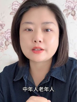 #社会纪实人生百态 #干货 #正能量 #大数据推给有需要的人 #小窍门