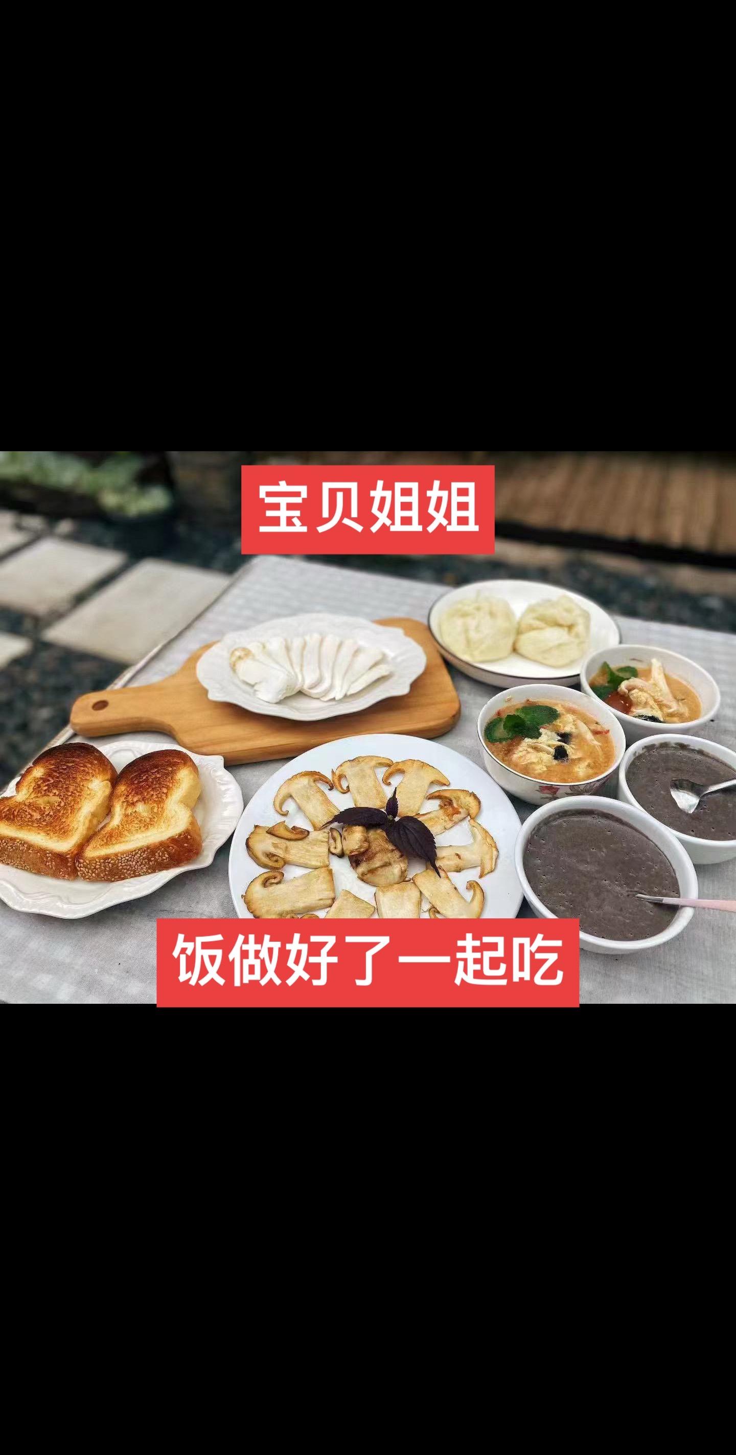 #家常美食 #家常小炒 #家常便饭 #亲自下厨 #家常便饭最养人
