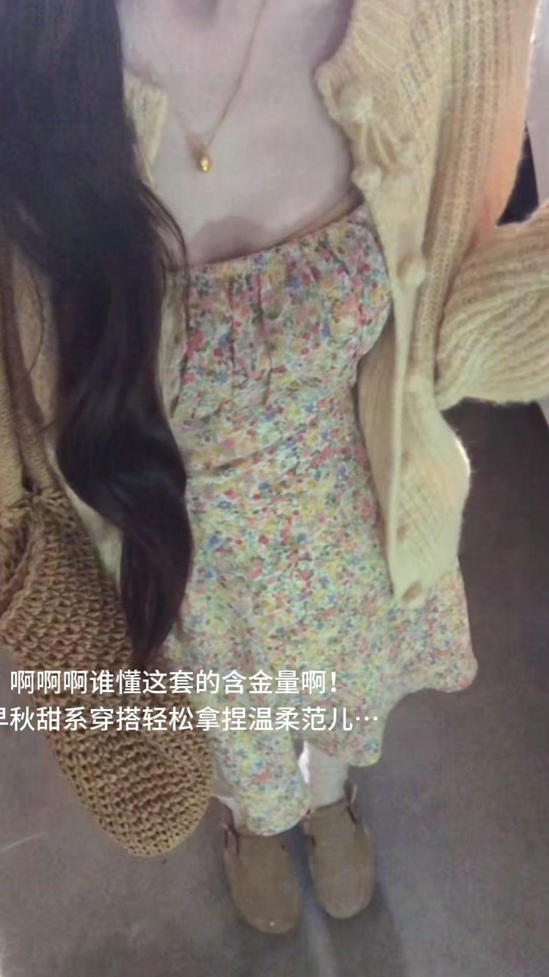 啊啊啊谁懂这套的含金量啊!早秋甜系穿搭轻松拿捏温柔范儿… #今天穿什么 #韩系穿搭 #甜美女孩 #小个子穿搭 @DOU+上热门 @DOU+小助手