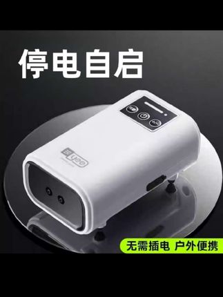 yee 鱼缸氧气泵充电增氧锂电池静音打氧泵家用户外养鱼专用增氧泵#水族器材 #氧气泵 #增氧泵 #打氧泵 #氧气泵推荐
