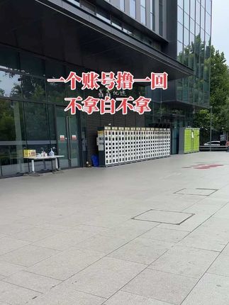 不拿白不拿!#数据线#充电器#快充数据线 #超便宜超划算 #在抖音入手的好东西