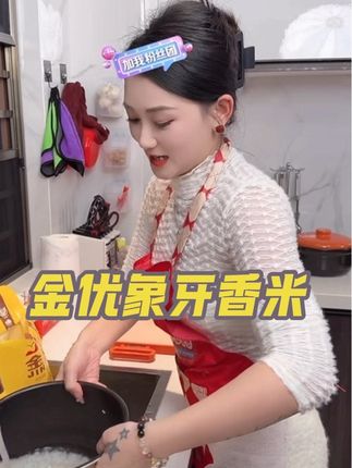 轻盈剔透,颗粒饱满,软糯清香,现磨现发#优质农产品 #爱了爱了 #强烈推荐 #快来一起尝个鲜 #香米