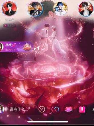 情人节快乐💕这礼物好特别,好看的翅膀来了!@林宝💕