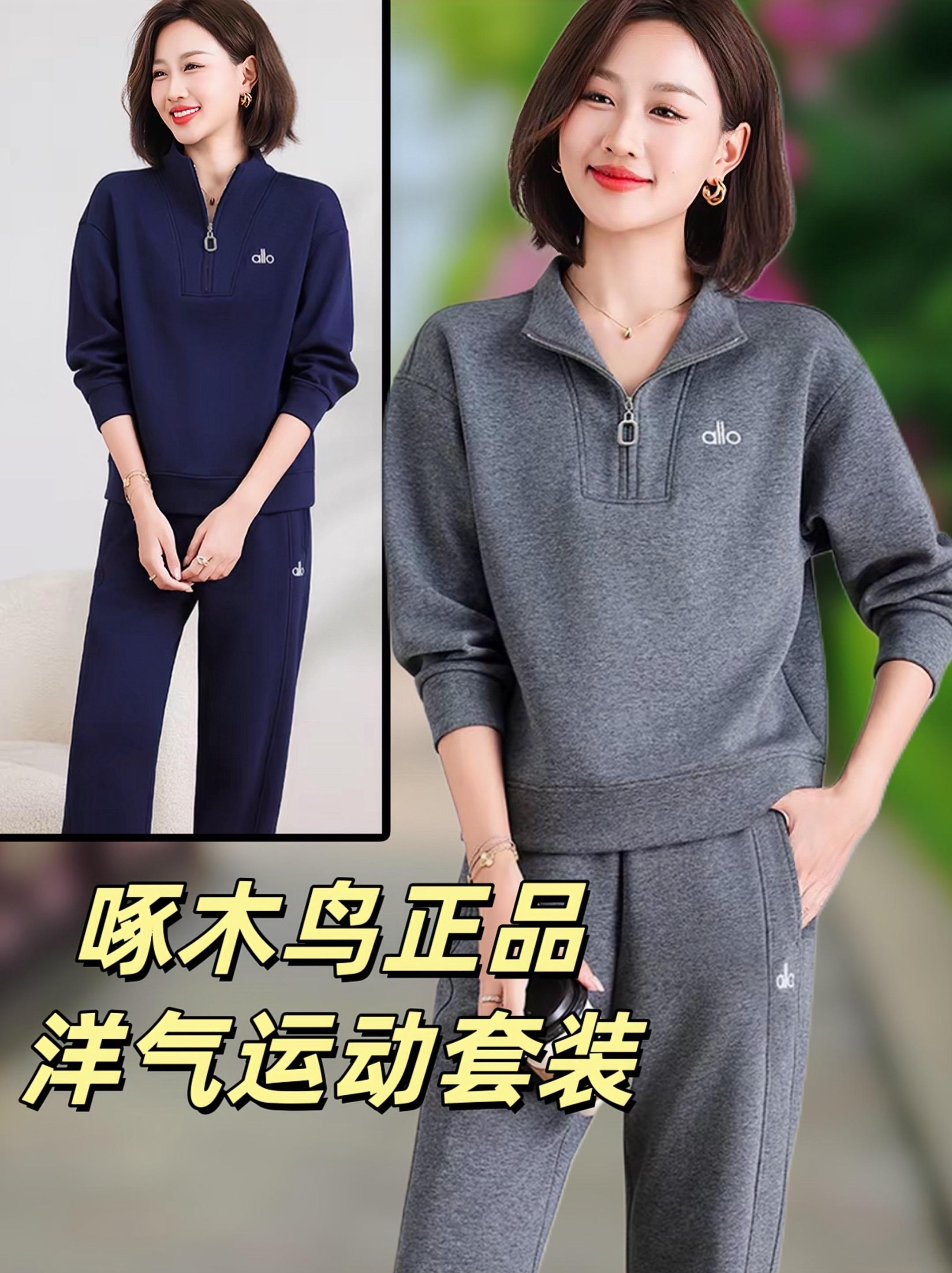 姐妹们快来看看这套休闲运动套装,它是今年的新款,特别适合现在的天气穿,穿上它不仅时尚还很舒适。它的整体风格是简约大方的,而且采用了宽松的设计,让你穿着更舒服,无论是上班还是逛街的时候都能穿~ #运动套装 #洋气减龄 #中老年女装 #谁穿谁好看 #图文