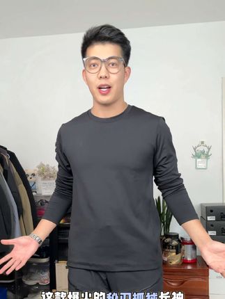 龙牙这款爆火的秘刃抓绒长袖库存不多了,如果还有自己喜欢的尺码赶紧入#龙牙#龙牙长袖t恤 #品质男装