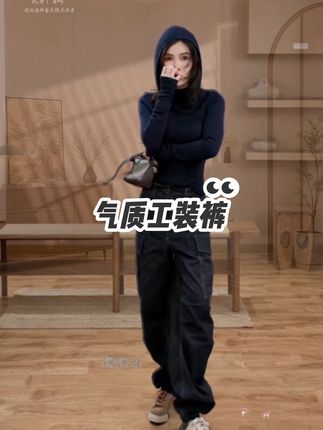 #气质工装裤#高级感穿搭 #洋气百搭 @抖加上热门 @抖加🔥上热门🔥dou+🔥热点宝