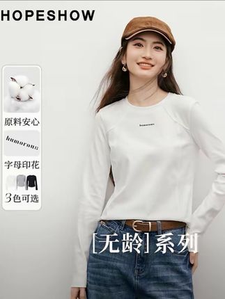 红袖2025秋季新款女装 系列字母印花正肩长袖圆领上衣90125310202#爆款热卖中 #显瘦穿搭 #好物推荐🔥 #美出高级感@DOU+小助手 @DOU+好生意 @DOU+上热门 @抖音小助手