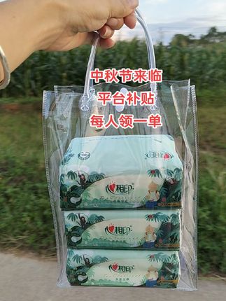 #生活用纸 #超便宜超划算 #我可真会买 #新人福利第一单 #心相印抽纸推荐