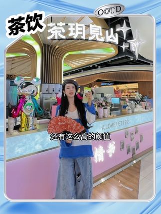 茶玥见山 新店开业.柠檬水 2.5一杯 云间茉莉 9.9 #茶玥见山