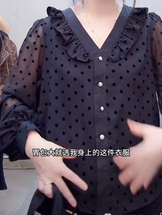9737高级感独特上衣黑色波点荷叶边雪纺衬衫女2025春秋新款洋气#秋季穿搭 #衬衫 #上衣 #女装 #时尚洋气