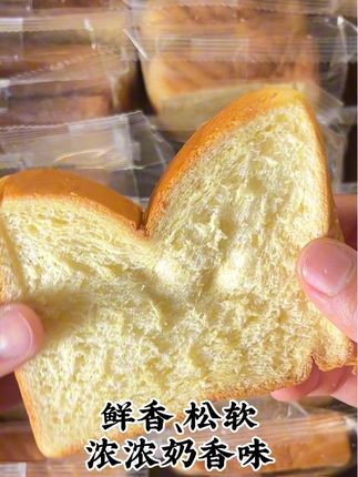 奶香浓郁,轻食代餐,好吃不长胖哦~#吐司 #厚切吐司 #面包🍞 #吐司面包