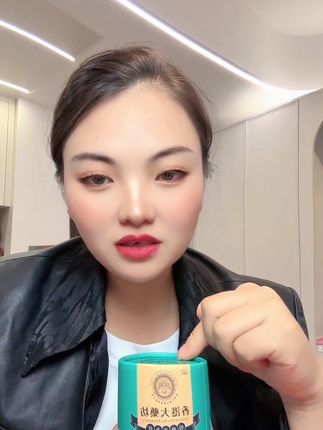 卡妈推荐这个艾灸膏它真的很好用哈 买了它都知道它有多好#艾灸膏