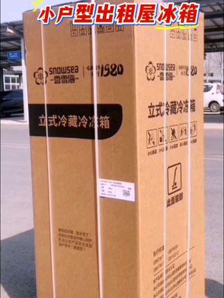 #香雪海冰箱双开门家用#中小型宿舍租房两用大容量冰箱
