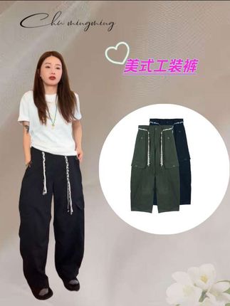 #美式系带工装裤 #强烈推荐 #高级感穿搭 #品质女装 #上热门
