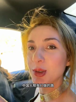 带娃看世界，从第比利斯到巴统，一路上遇到中国人在海外走过的路 #格鲁吉亚#中国基建#千万生活dou来拍 #为中国人点赞 #异国恋