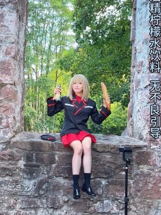 德国女孩艾丽卡Erika 喝的是名为Radler的德国特色柠檬水混合饮料 无酒精无不良引导注意辨别! #cosplay #德国 #艾丽卡 #少女与战车 #青年创作者成长计划