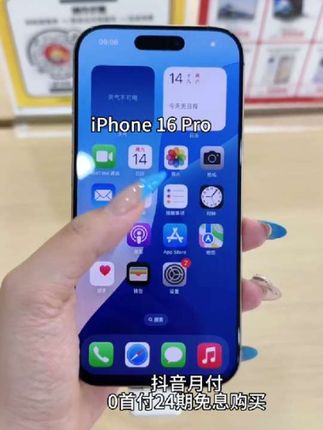 iphone 16Pro 国行正品! 0首付 24期免息分期购买!这个月购买,下个月开始还款!#iphone16pro #iphone苹果16pro#iPhone16#手机推荐#苹果手机