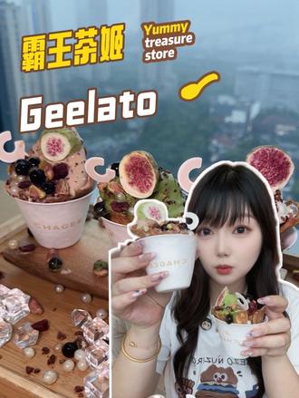 上海爆火的霸王茶姬Geelato冰淇淋,现在在武汉也终于能吃到了!#霸王茶姬geelato
#gelato
#霸王茶姬湖北#夏天必吃甜品推荐 #抖音甜品推荐官