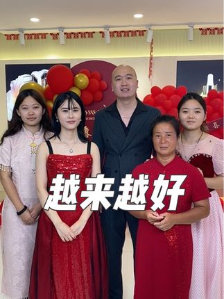 叔叔阿姨们,今天终于订婚成功了,要感谢所有家人们的支持,祝大家身体健康万事如意,阖家幸福@二百六😀