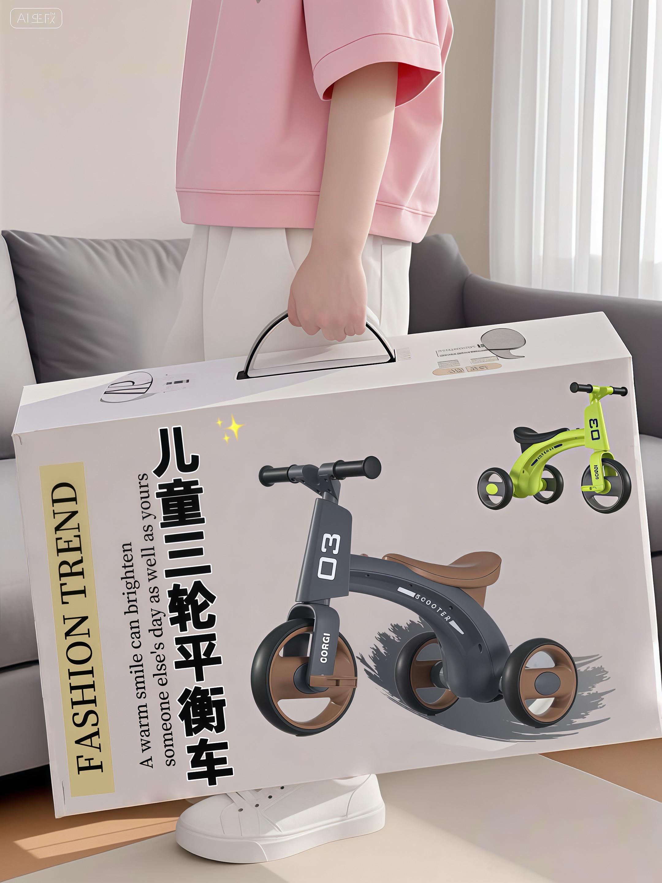 #儿童车 #遛娃神器 #童车玩具 #童车 #上热搜 @抖加🔥上热门🔥dou+🔥热点宝 @抖音创作小助手
