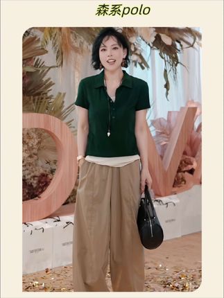 #polo #穿出自信穿出美丽 W.Diva【森系Polo】桑蚕丝莫代尔醋酸百搭翻领短袖休闲T恤#精致穿搭 #品质女装 #个性穿搭