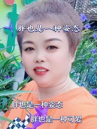 保持乐观和积极的心态 放松心情 活出自己喜欢的样子开心每一天 祝福大家都平安健康幸福快乐 💖💖💪💪🎉🎉