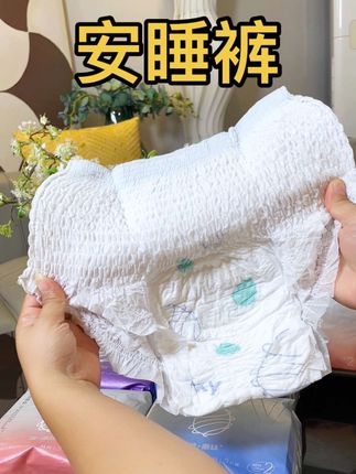 姨妈期量大的姐妹,晚上总是睡不踏实的,快来试试千姿美家的#安睡裤 真的巨能吸,柔软舒适透气不闷汗#量再大也不怕#睡得安心 #千姿美