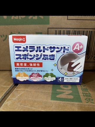 日本Naqin那亲金刚砂海绵擦4块/盒 NQ777018#厨房好帮手 #厨房好物 #非常方便实用 #家家必备 #好物推荐🔥