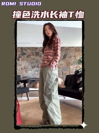 挖到宝,这款棉质长袖T恤太绝了!棉材质软到犯规,色织条纹撞色超显质感,洗水工艺自带复古调,单穿叠穿配风衣牛仔裤都好看,通勤出街必备#被秋日氛围感穿搭拿捏了 #高级感穿搭 #休闲时尚穿搭 #谁穿谁好看系列 #长袖t恤