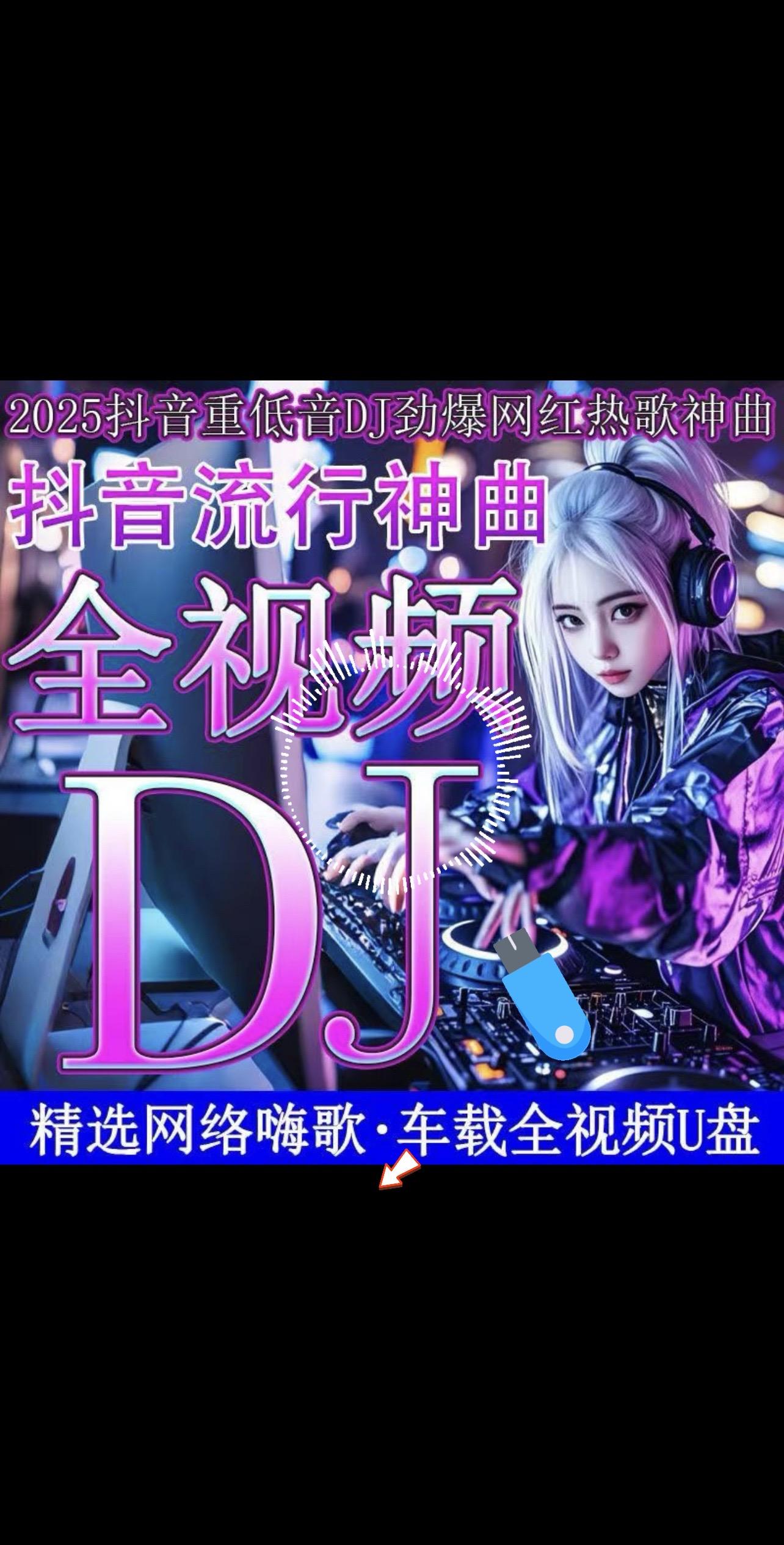 #前奏一响拾起多少人的回忆 #车载u盘 #无损音乐 #老歌越听越有味#老歌回顾