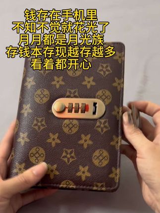 一定要存钱#存钱 #攒钱 #钱是最可靠的东西