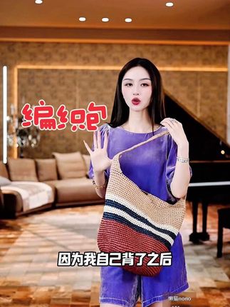#每日推荐 #美出高级感穿搭 懒猫nono 高级时尚洋气编织度假包包👜👭😻😍