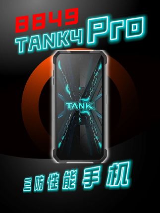 全新8849 4Pro 与iPhone17 选谁? #88494Pro #8849 #手机 #测评 #数码科技