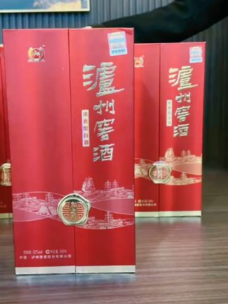 泸州窖酒窖酒和之礼(红)【酒水节】浓香型白酒礼盒装52度500ml*6#浓香型白酒#性价比超高#送人送礼#纯粮酿造