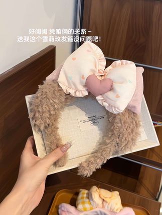 好闺闺 你不会让我羡慕任何人的对吧~#发箍 #雪莉玫 #阔爱炸了 #是时候安排一下了#少女心好物