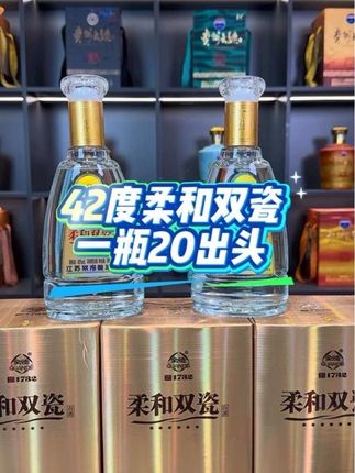 #正宗粮食酒推荐 #性价比好酒#好酒推荐