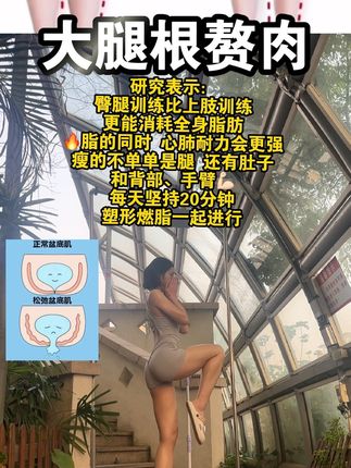 我宣布!臀腿训练性价比太高了,每天雷打不动20分钟#滑雪机#女子塑形#居家锻炼#瘦腿逆袭 #居家健身有新招