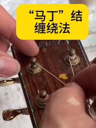 通用工厂原装琴弦,下方购物车拍 #琴弦 #吉他自学 #推荐性价比吉他 #吉他弹唱