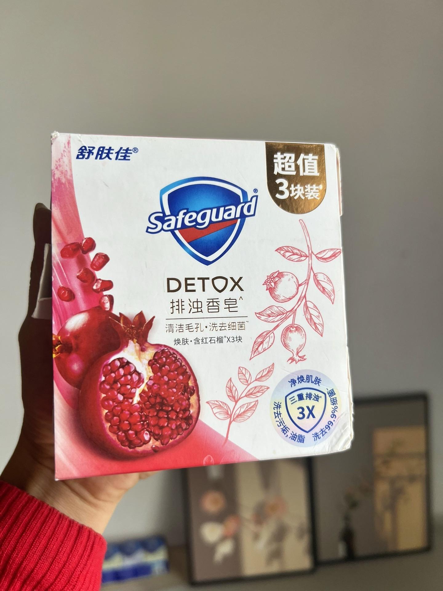 舒肤佳红石榴香皂真的太好用了,香味也很好闻,一皂多用,洗手洗脸沐浴,一块承包全身清洁,泡沫非常绵密,洗完散发着淡淡的的香味#舒肤佳红石榴#舒肤佳#香皂#清洁好物#超便宜超划算