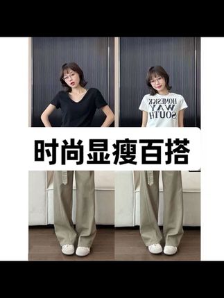 送腰带25新款设计感复古高腰阔腿裤女显瘦宽松休闲垂感牛仔拖地裤#时尚穿搭 #显瘦穿搭 #洋气减龄 #百搭裤子 #气质穿搭